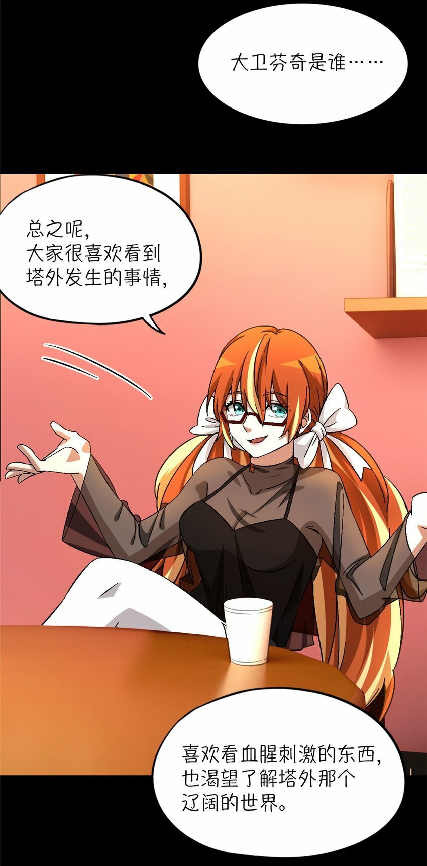 第26片 合作与新的工作7