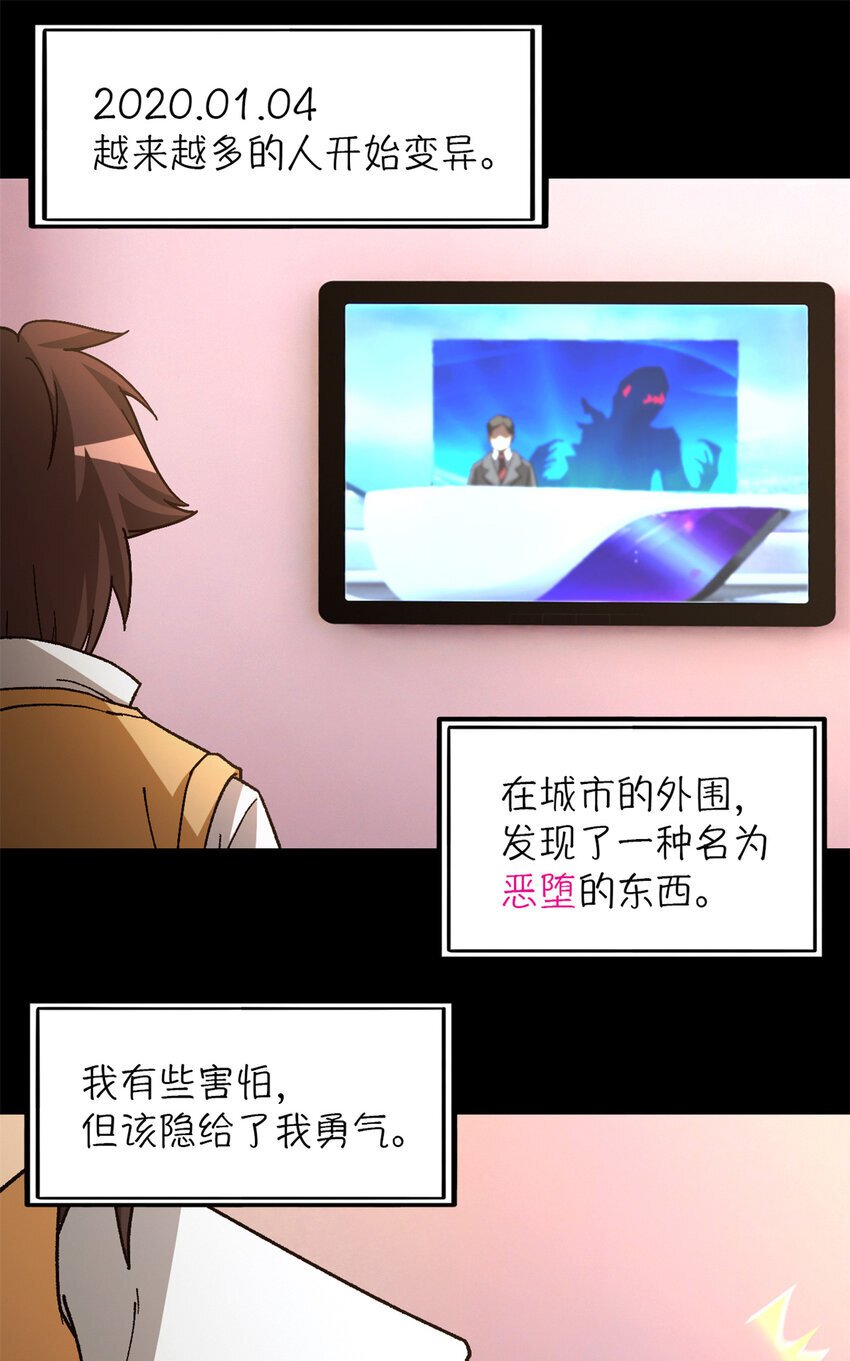 第37片 至善与至恶 其三7