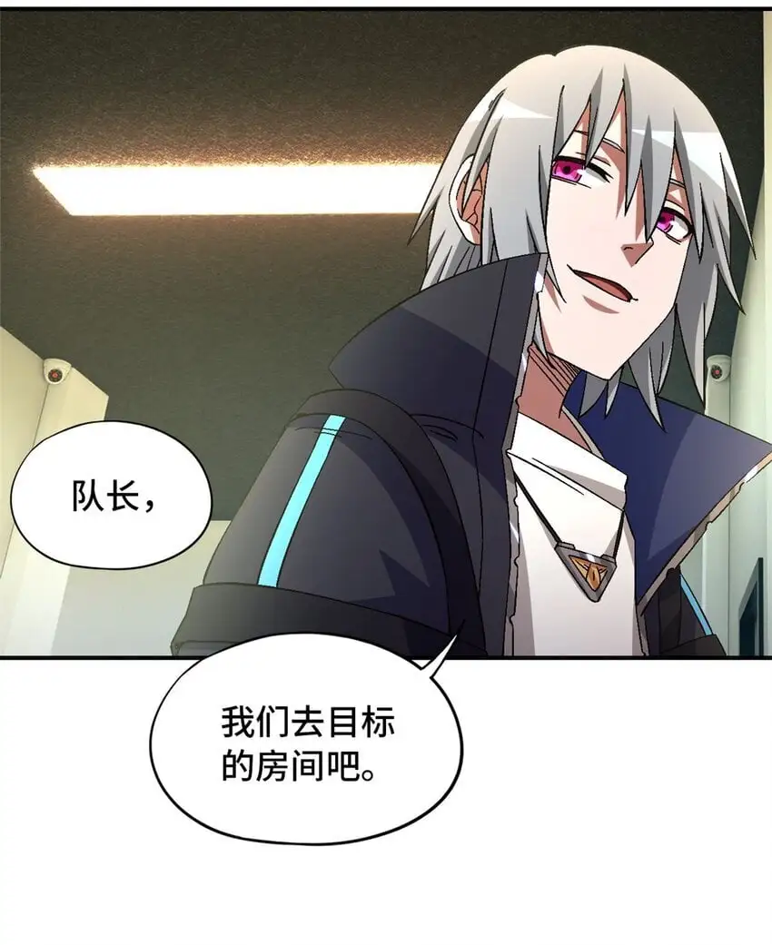 第58片 穿越与监视37