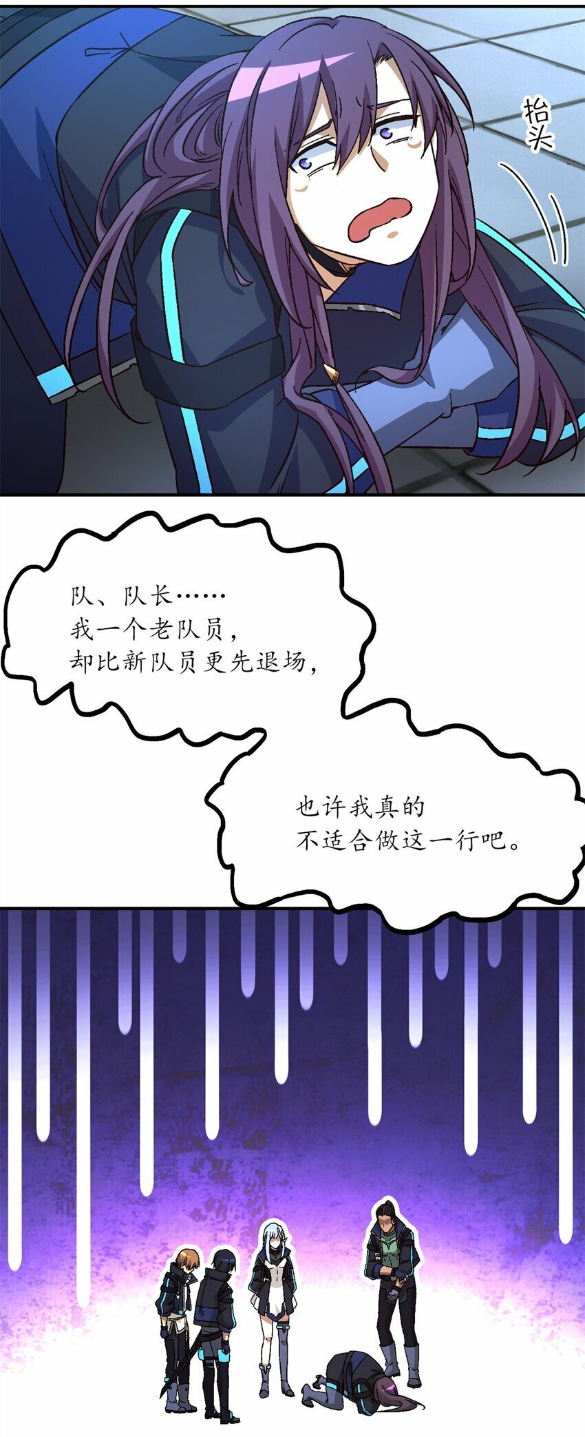 第21片 善良而悲剧的产物58