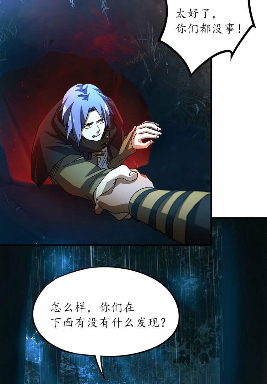 第31片 丛林探险65
