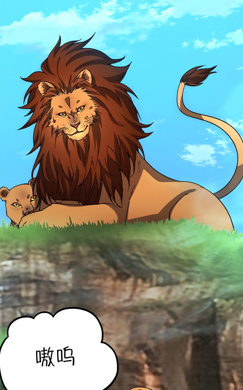 第46片 驱狮斩蛇20