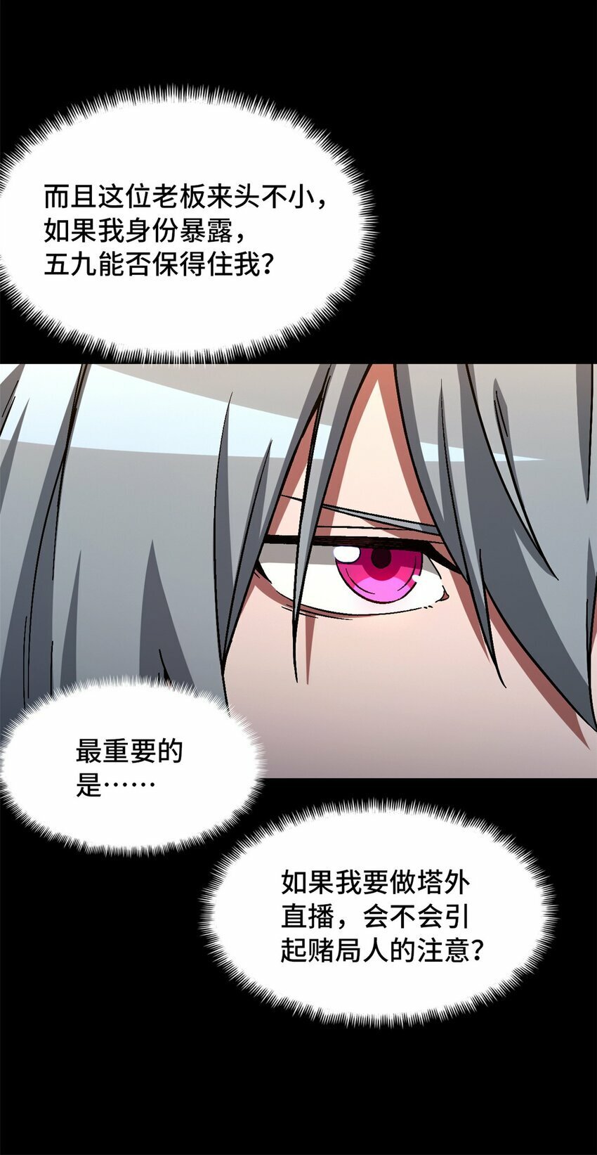 第26片 合作与新的工作30