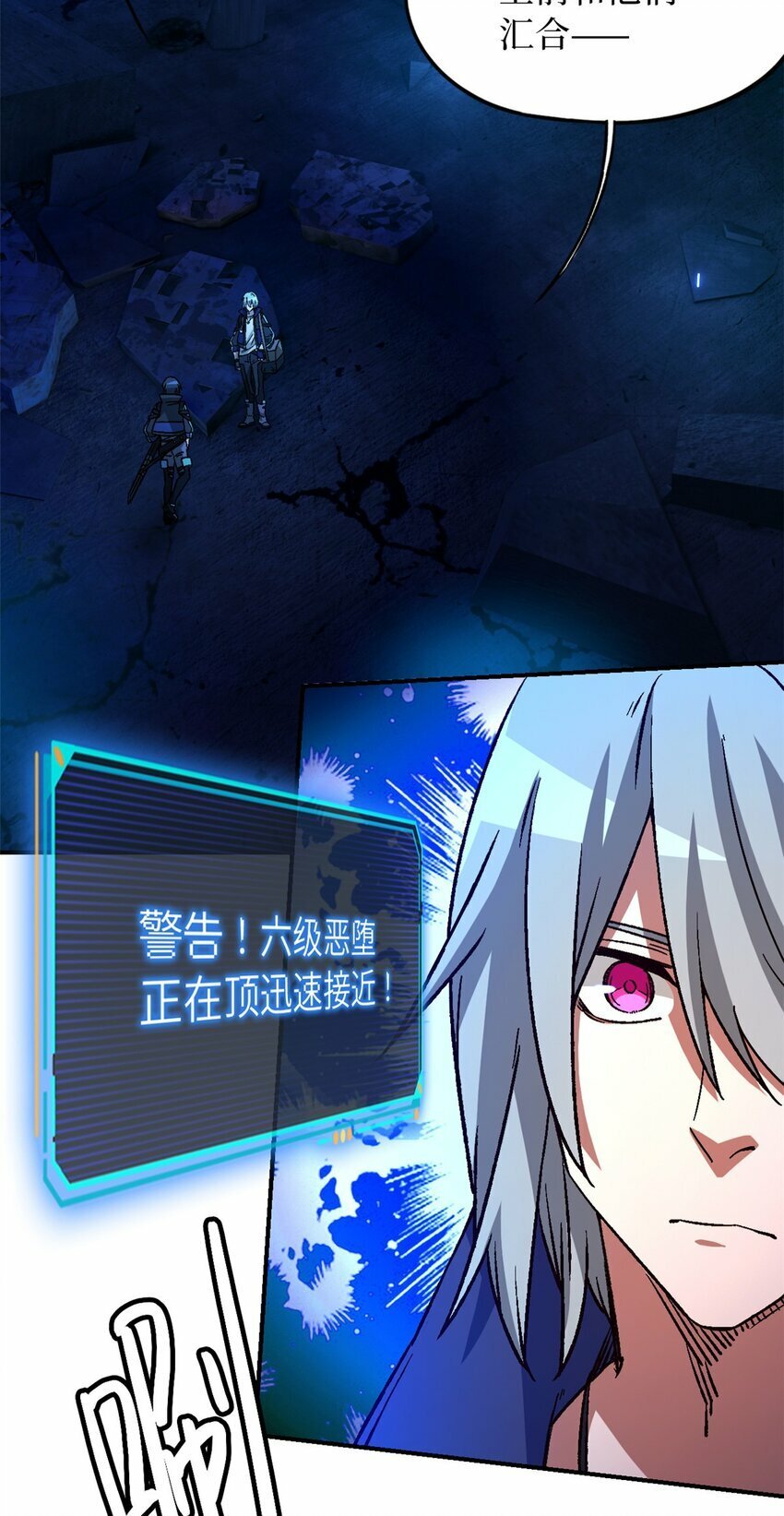 第十五片 汇合3