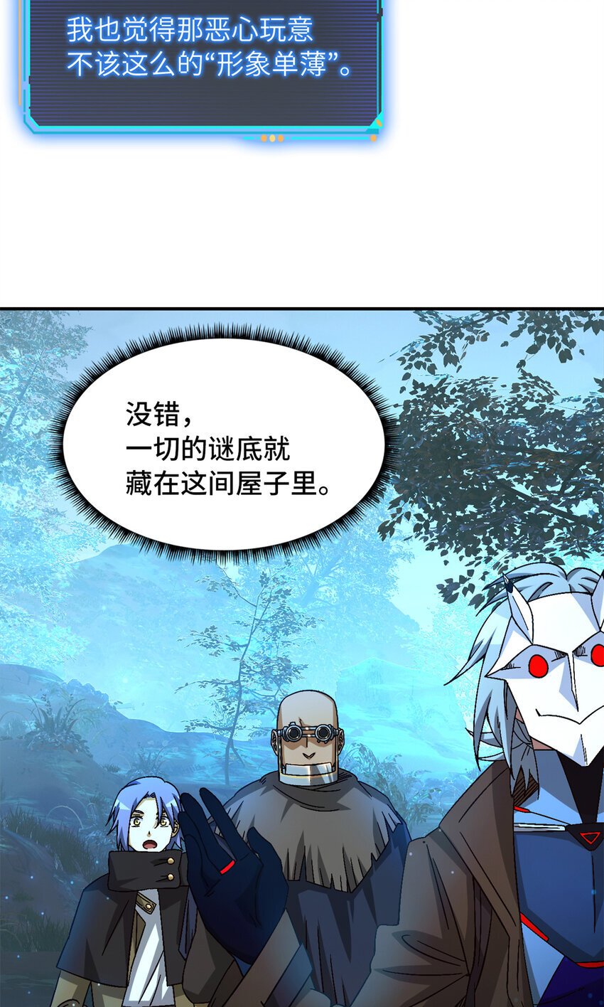 第35片 至善与至恶 其一10