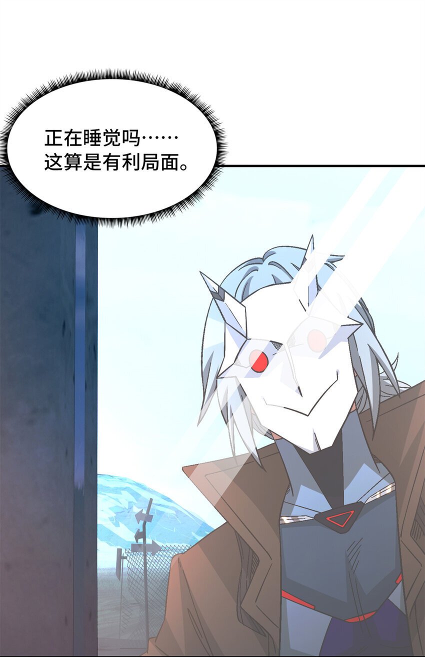 第45片 一路向东22
