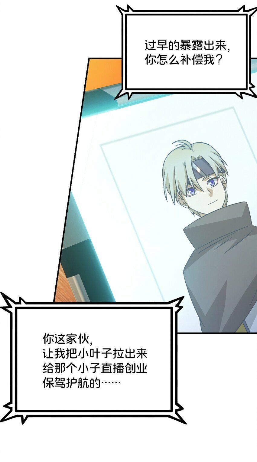 第33片 线索解密27