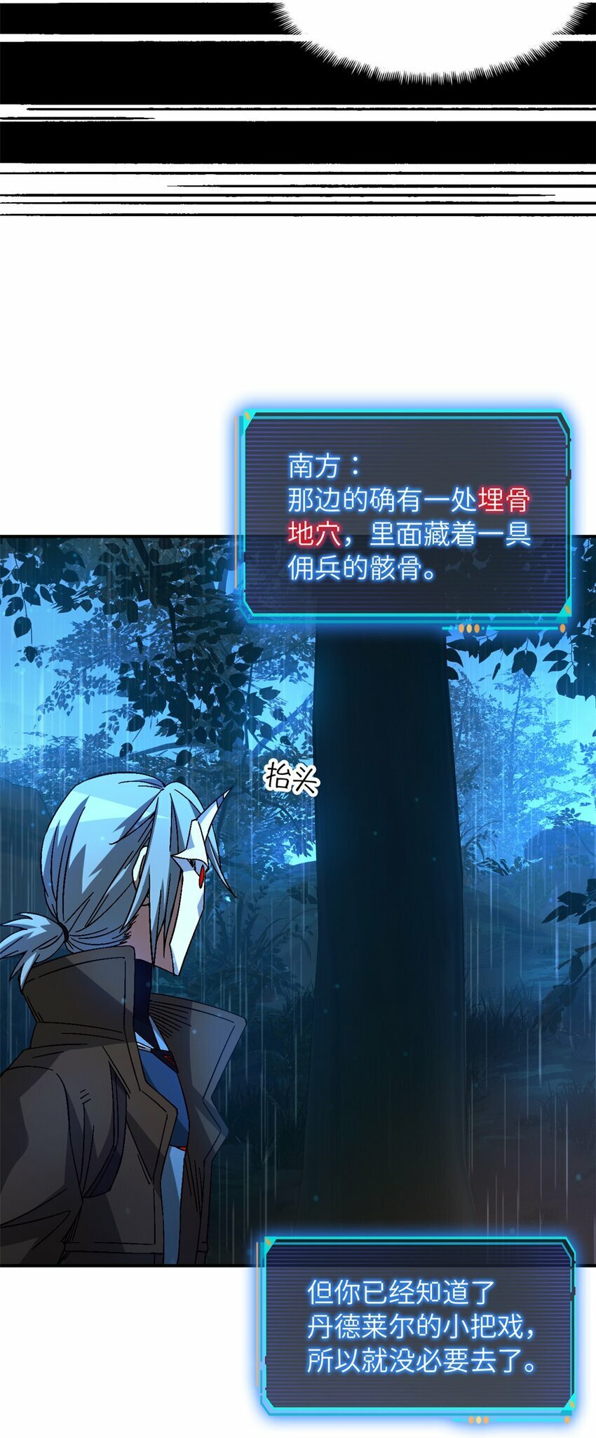 第34片 棋盘游戏47