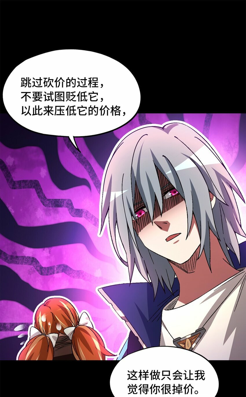 第25片 我叫刘橙子59