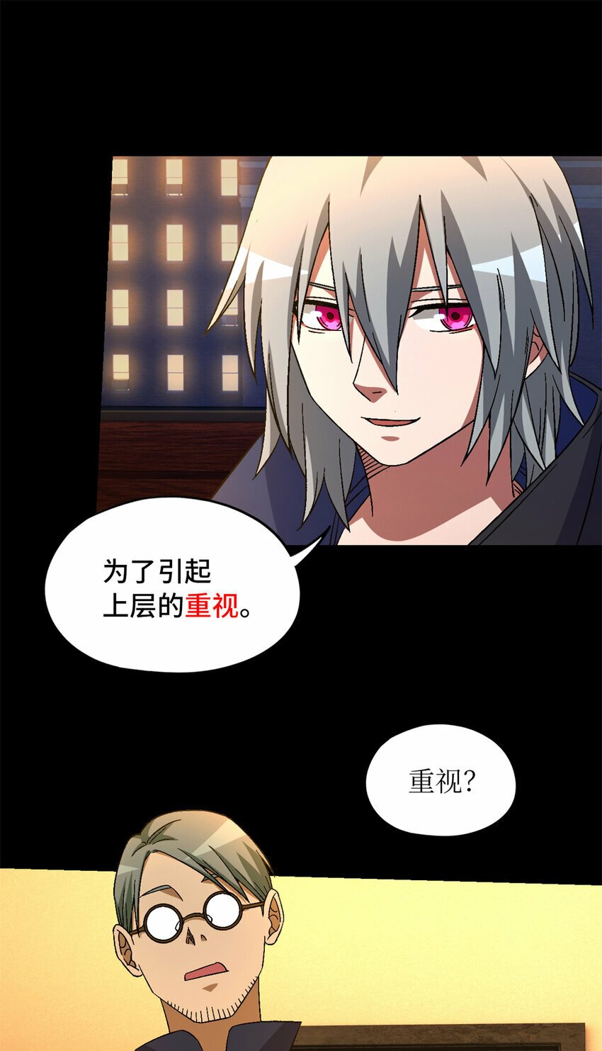第28片 认可22