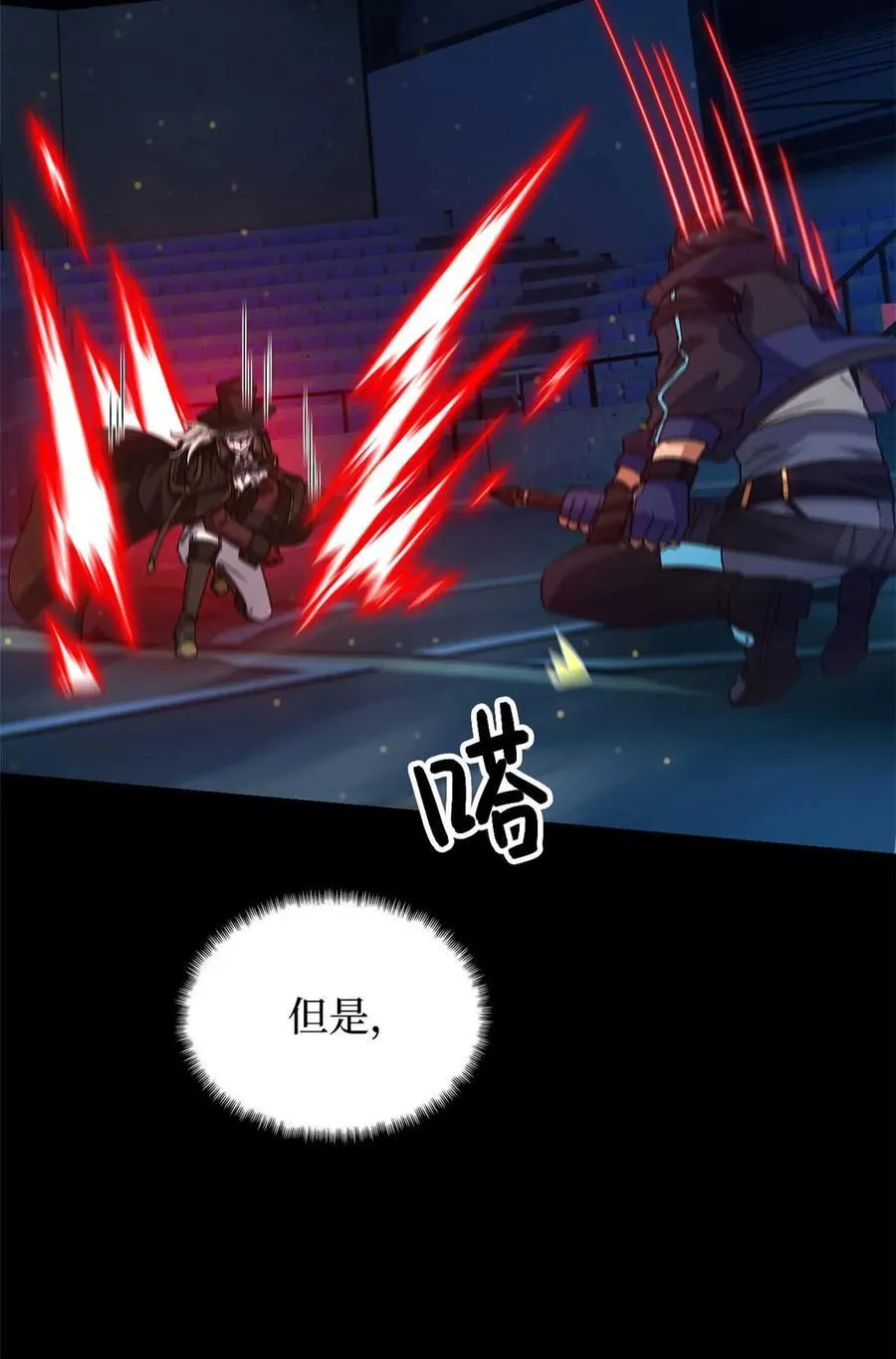 第80片 我叫该隐52