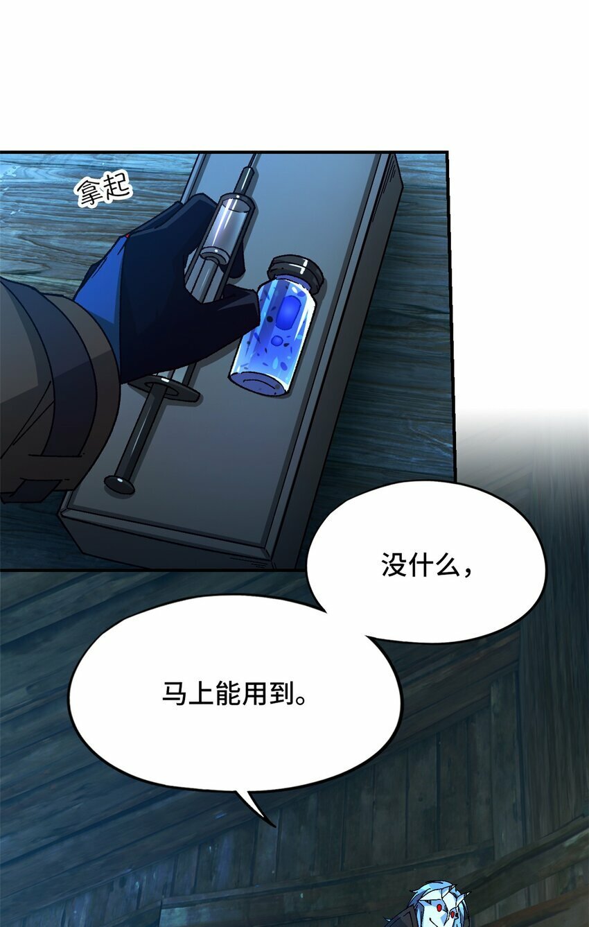 第34片 棋盘游戏23