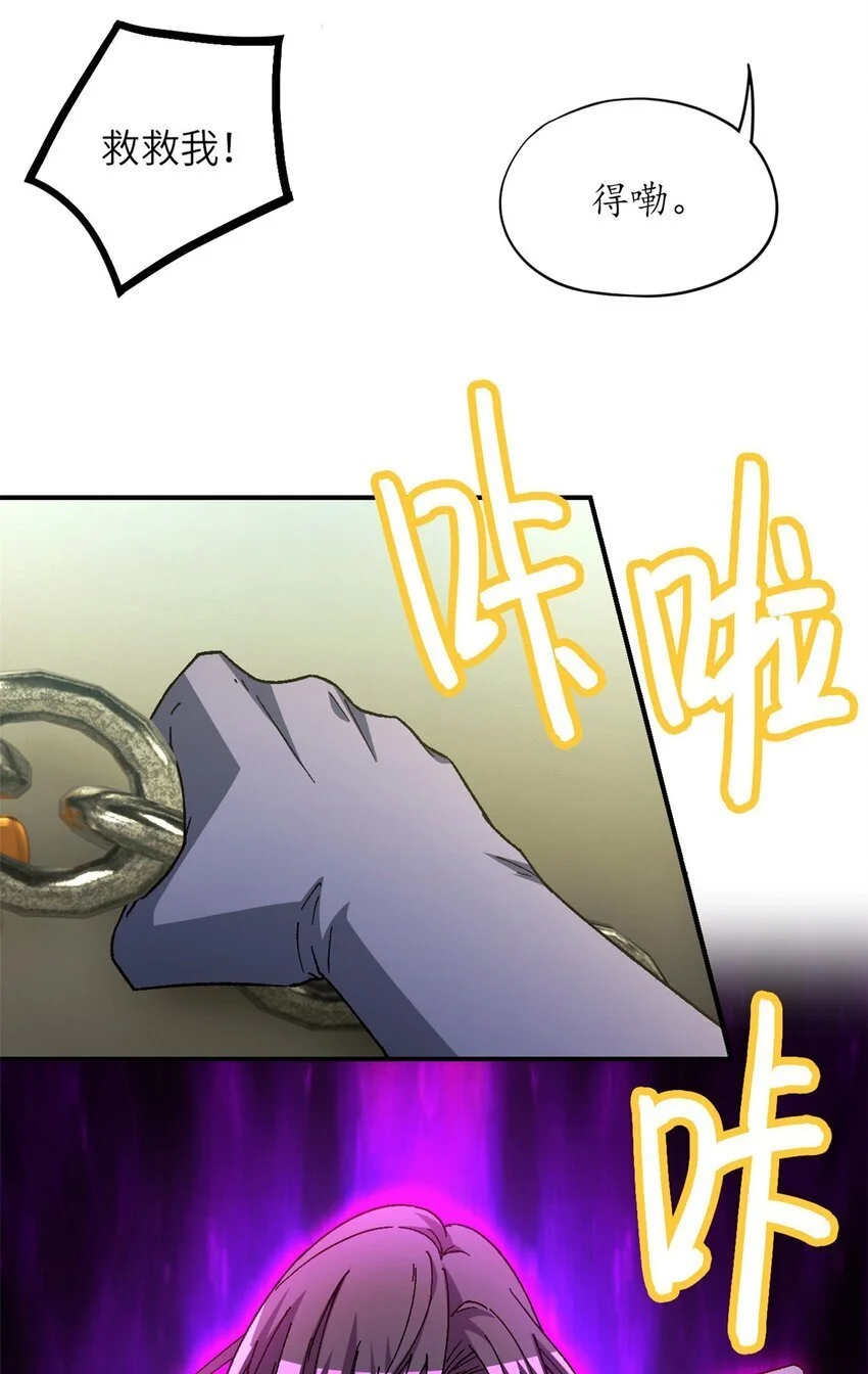第60片 遇袭与共识13