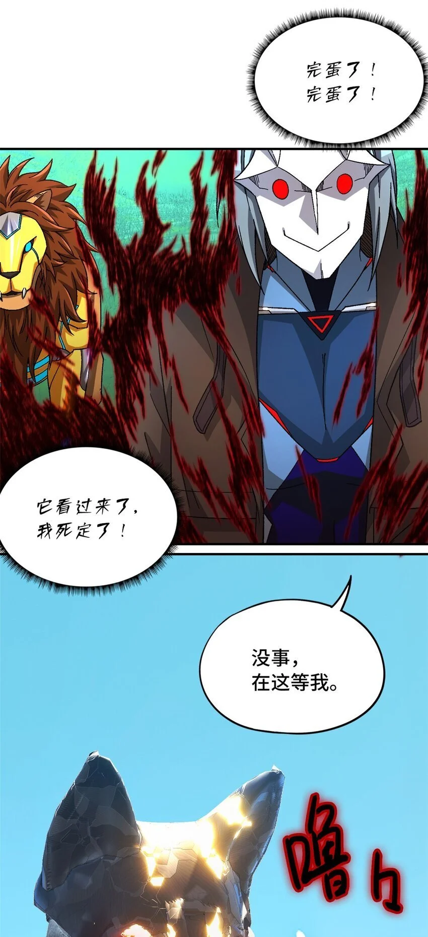 第51片 那人那狗 其一63