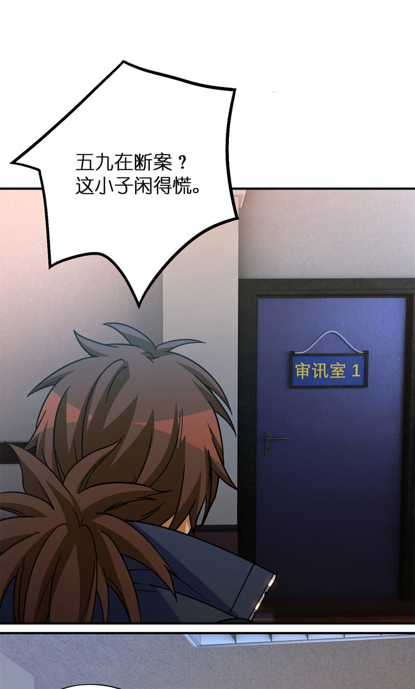 第27片 破案32