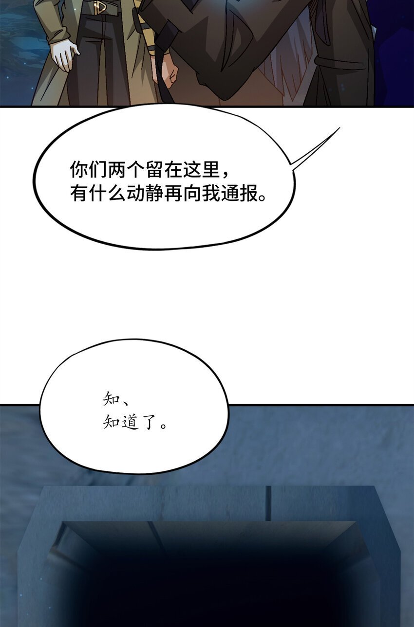 第35片 至善与至恶 其一11