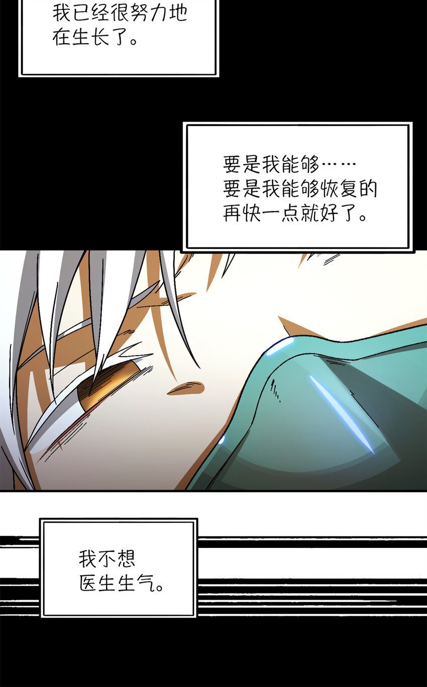 第35片 至善与至恶 其一42