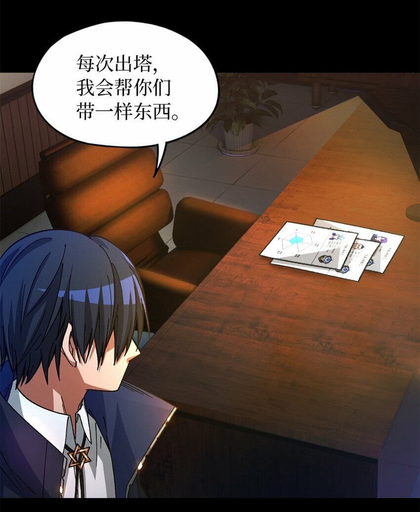 第24片 藏锋39