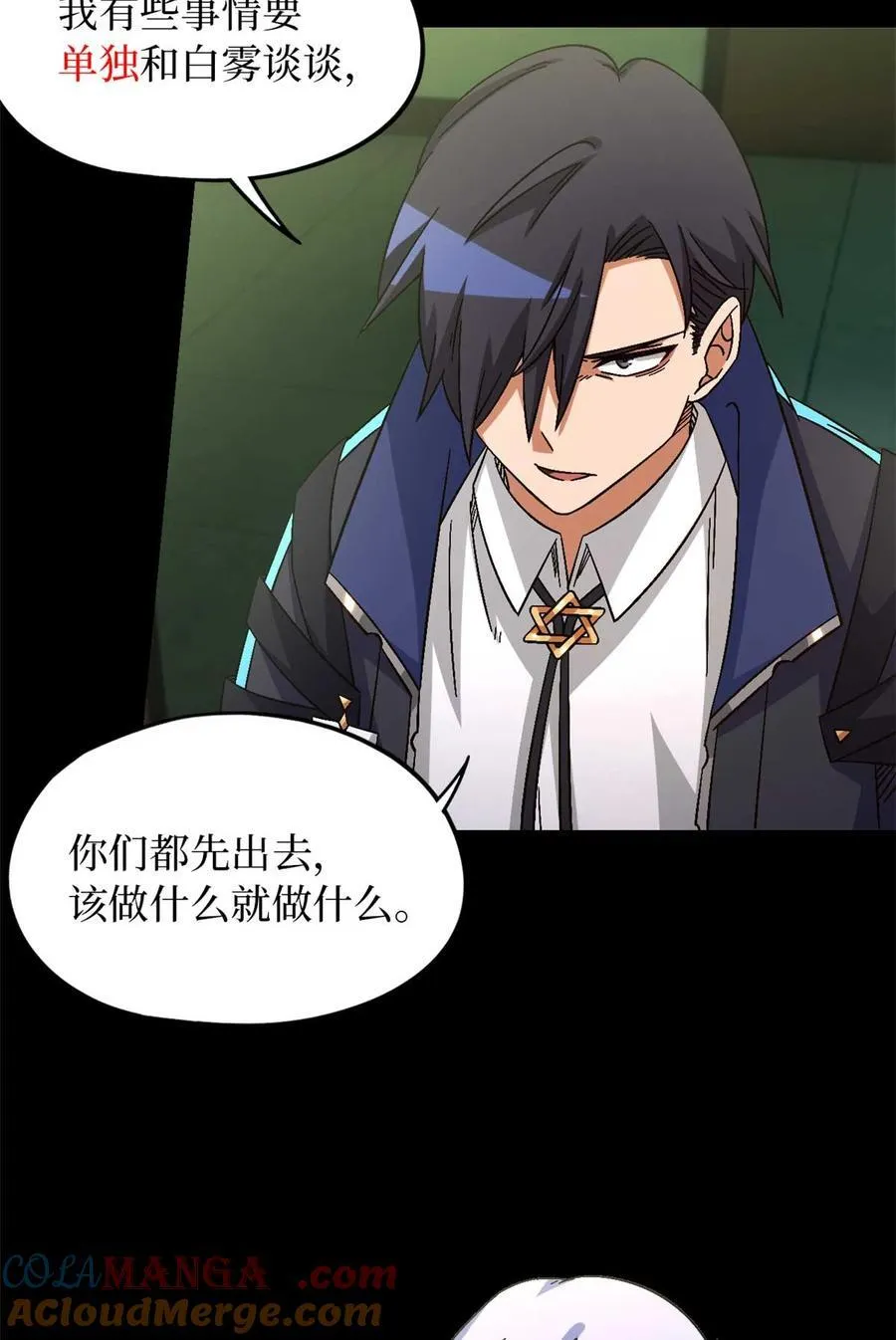 第83片 孤独少女69