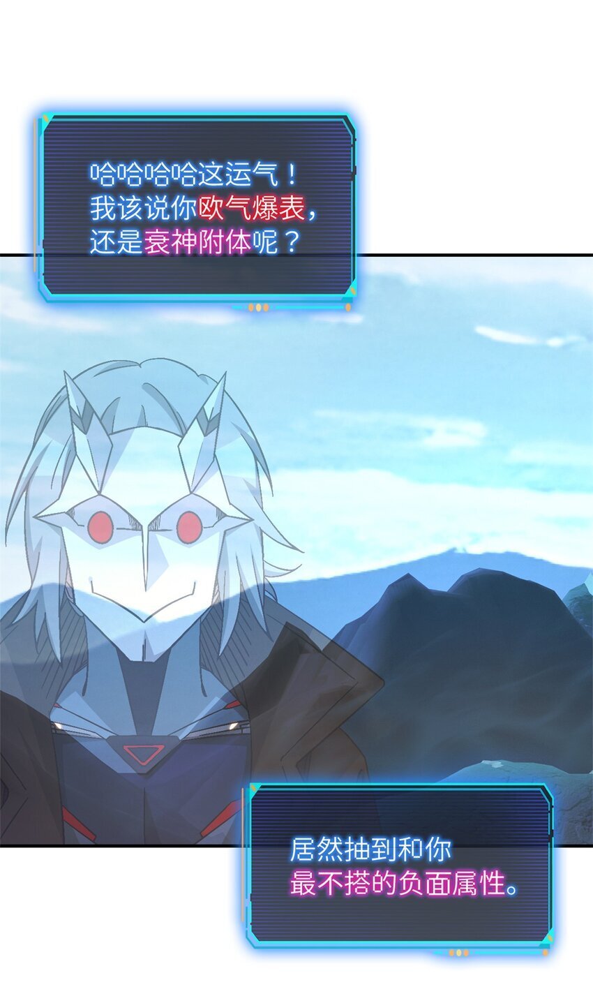 第44片 地狱开局61