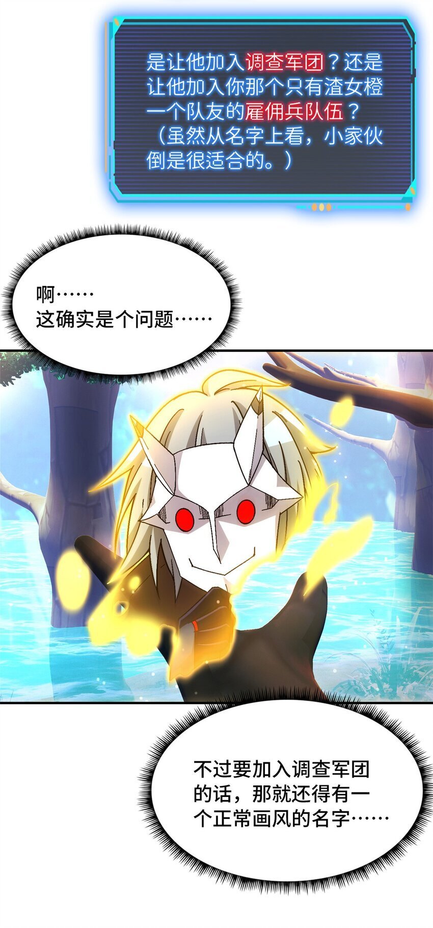 第41片 完美通关62