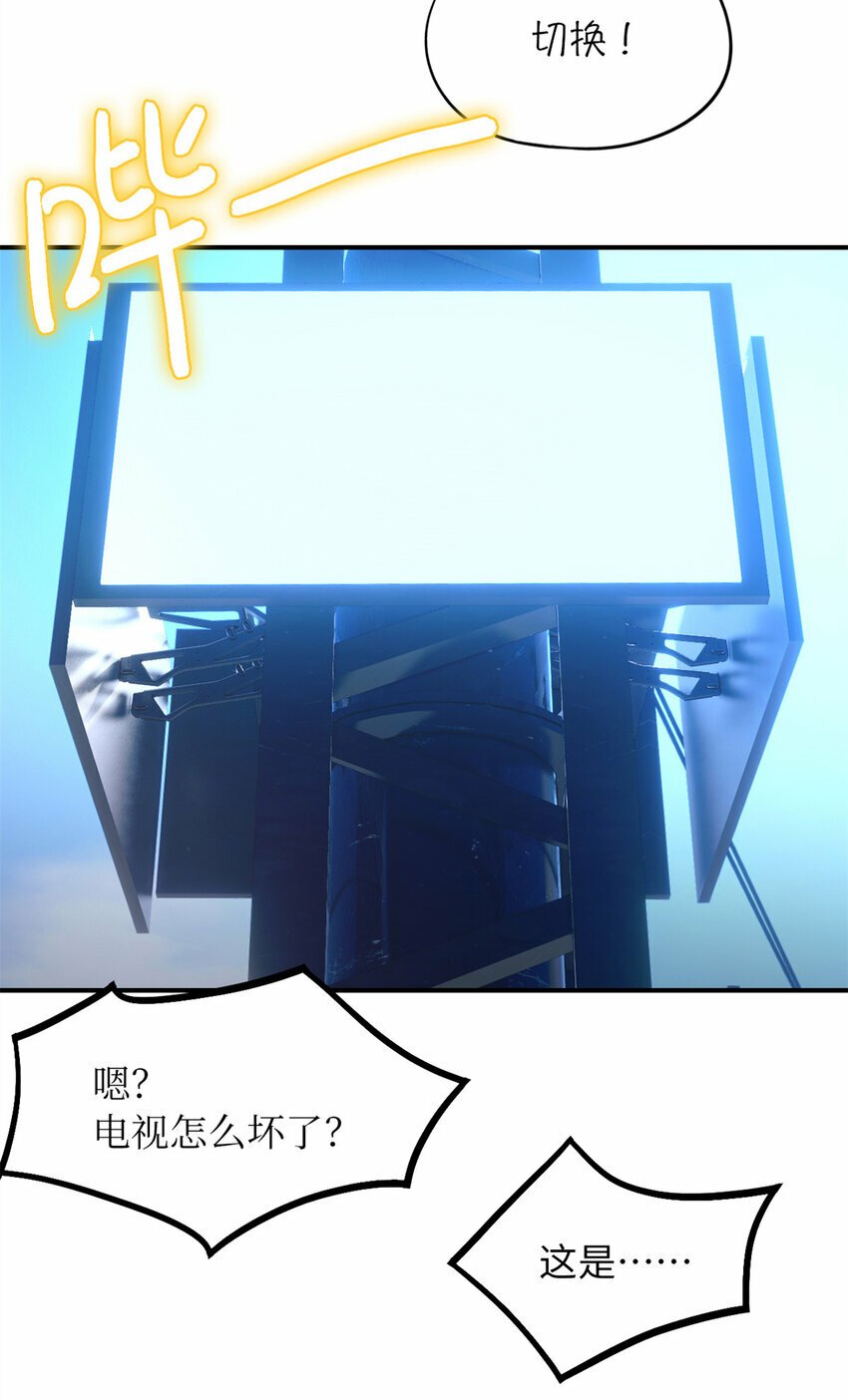 第30片 诡异丛林42