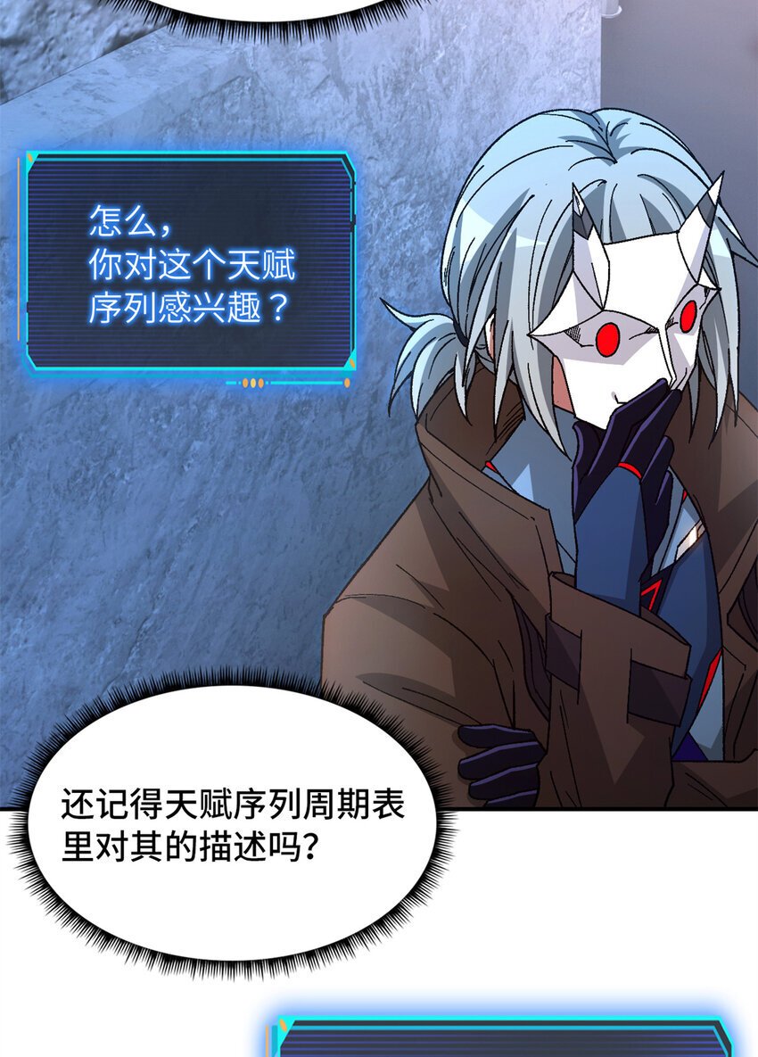 第45片 一路向东63