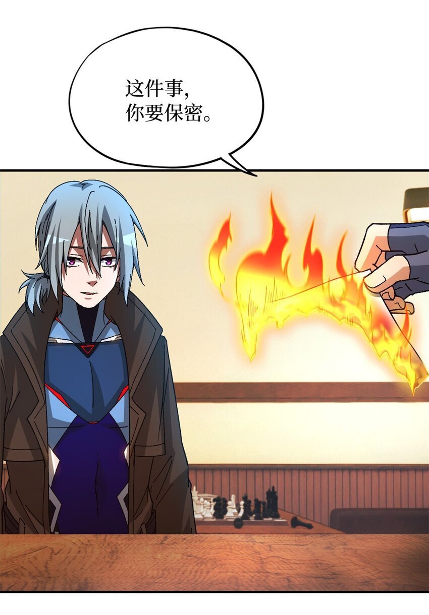 第42片 安排19