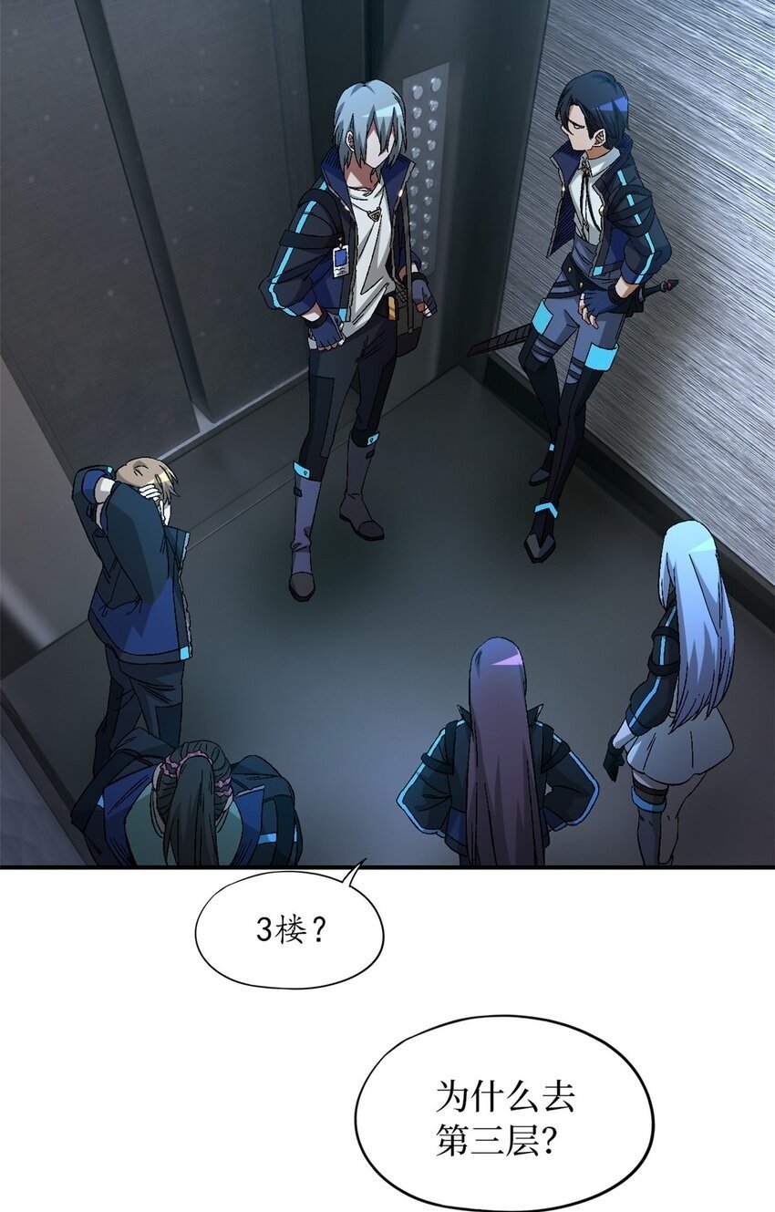 第十七片 线索49