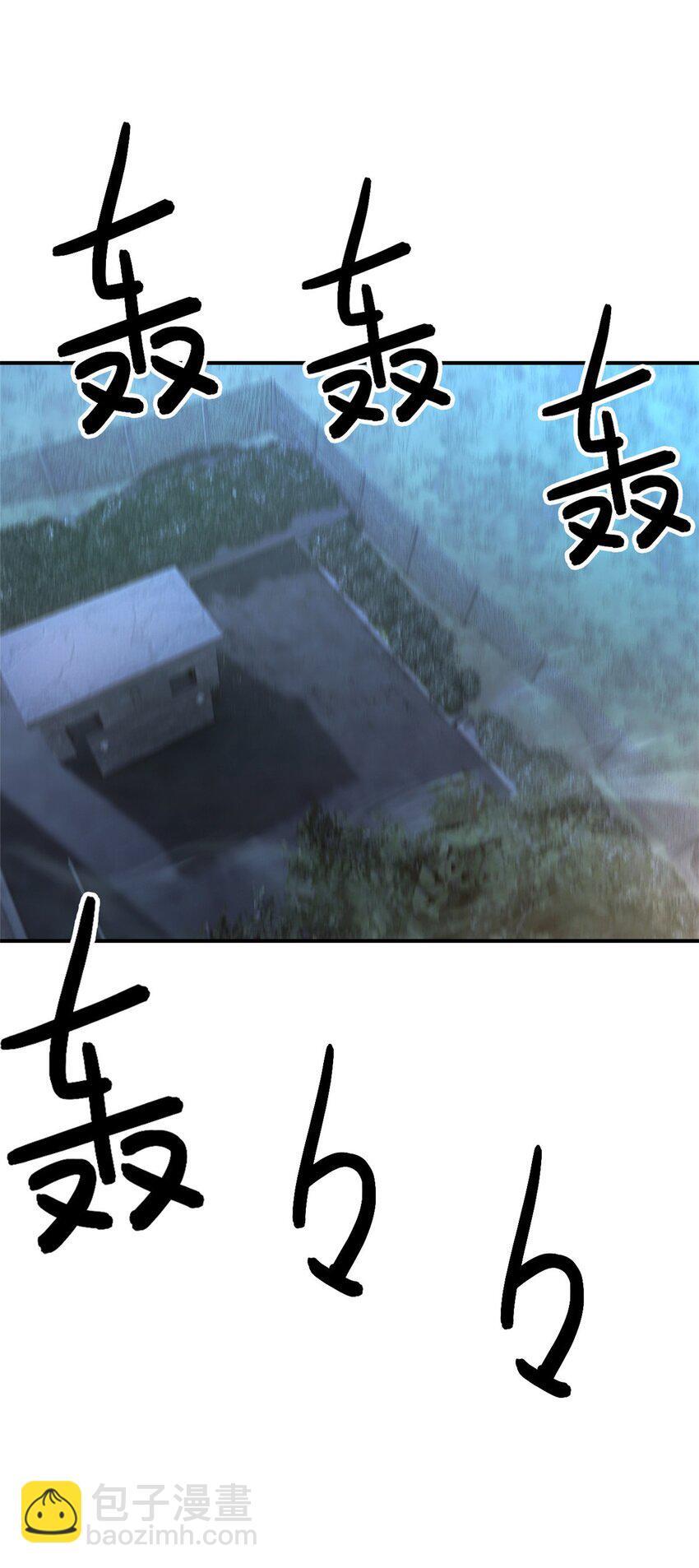 第47片 拼图携带者11