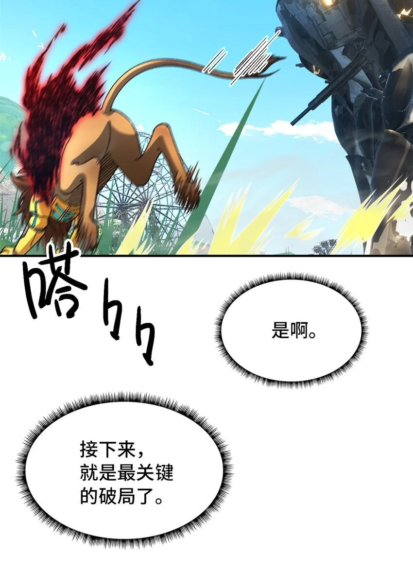 第51片 那人那狗 其一58