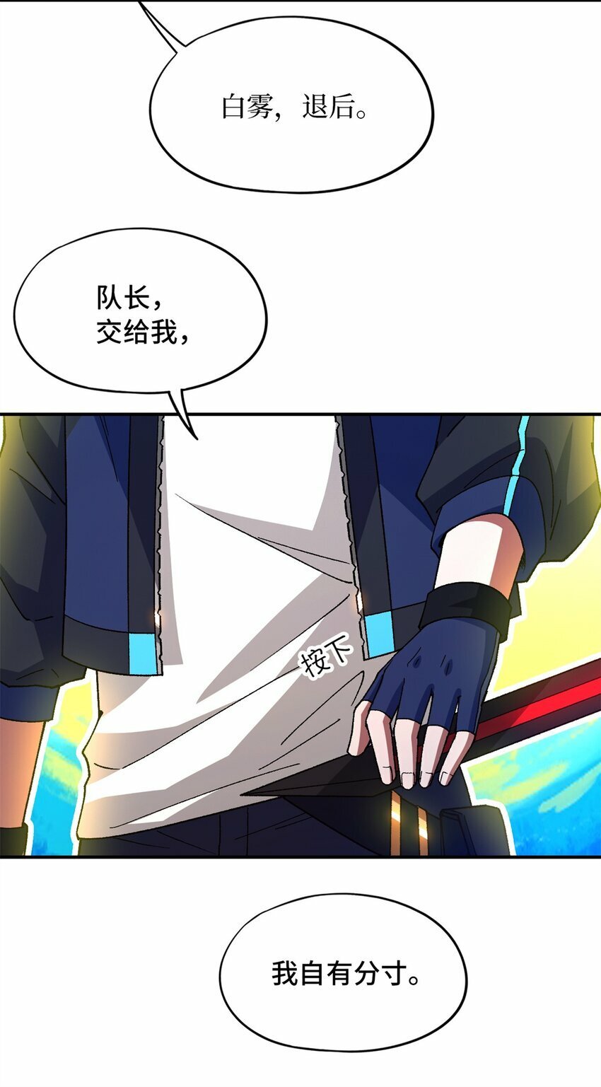 第十六片 老师7