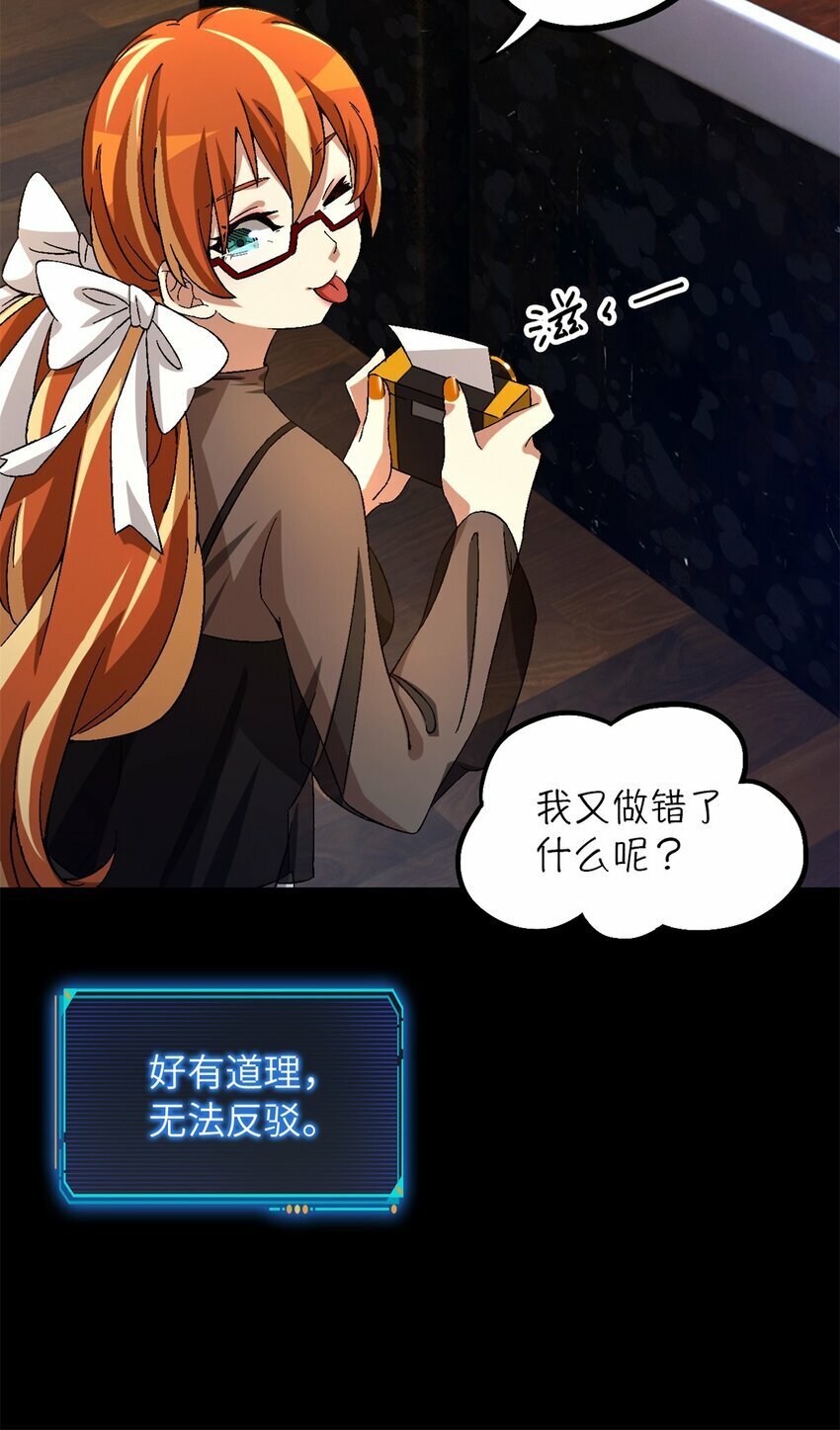 第25片 我叫刘橙子50