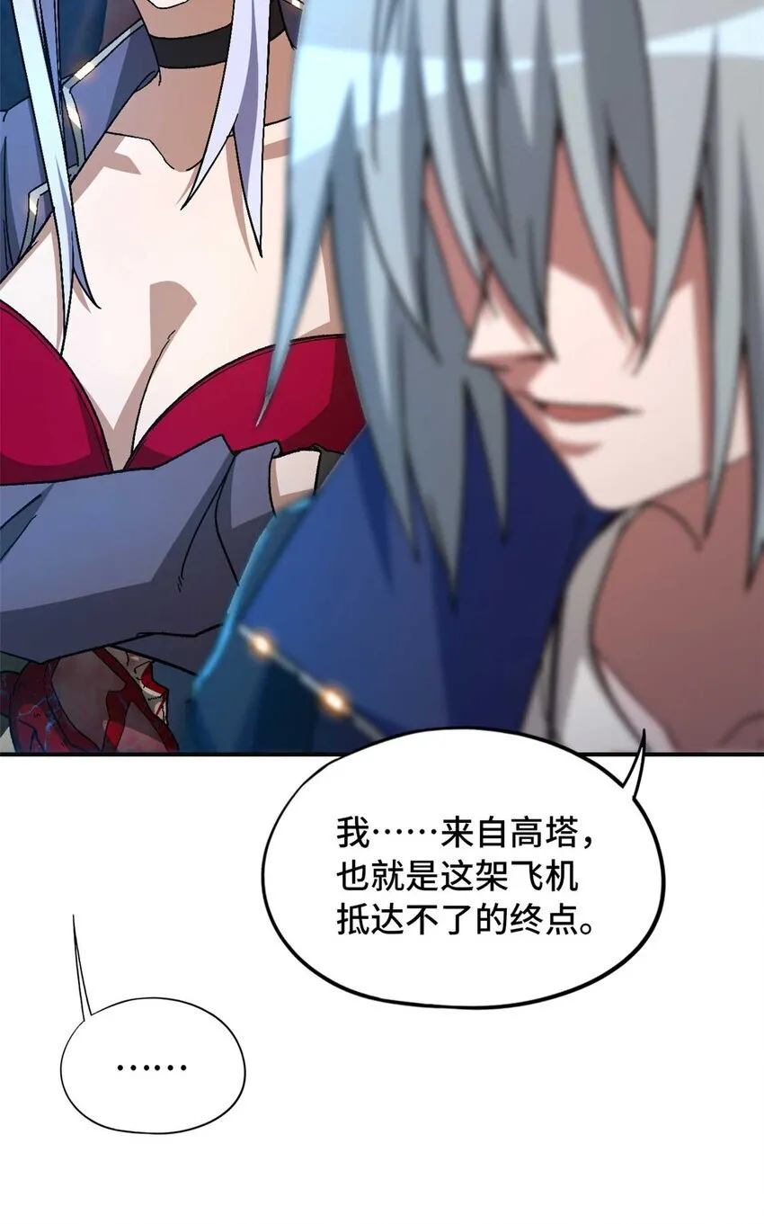 第72片 通关线索13