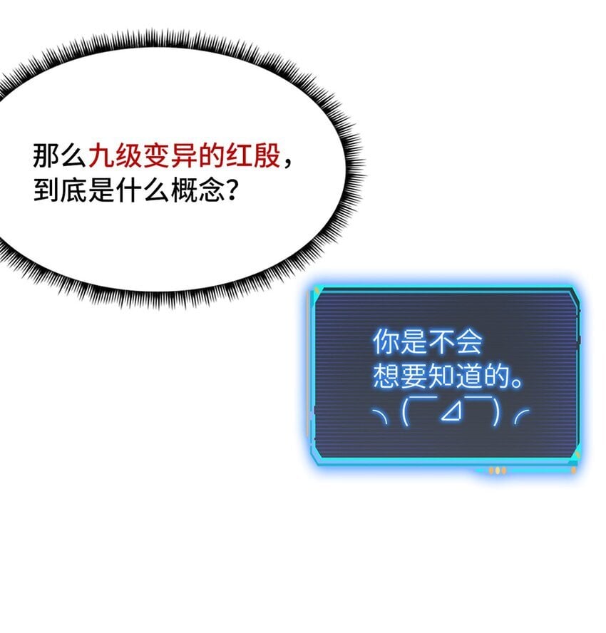 第39片 带你回家53