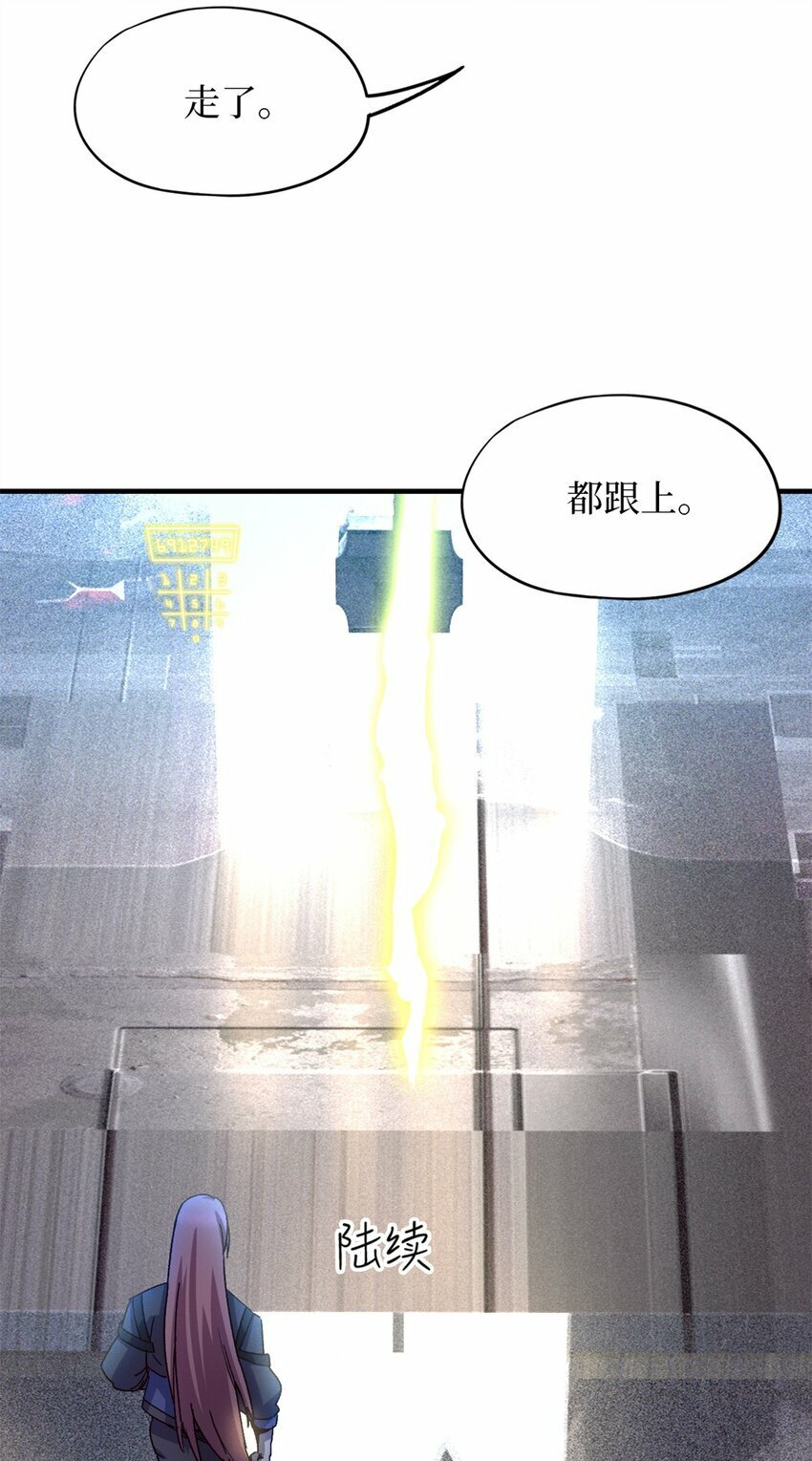 第五片 入队,出塔71