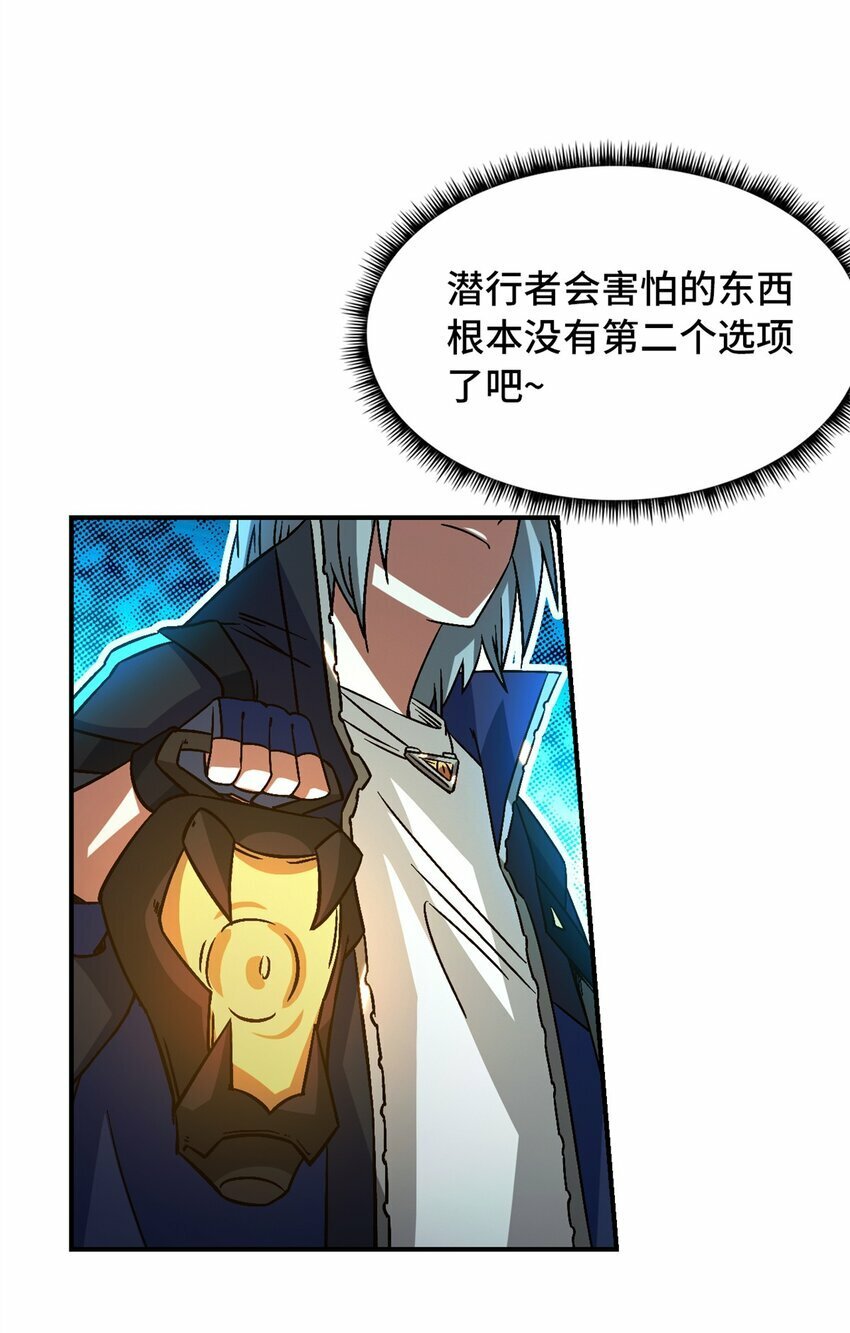 第十三片 武与智60