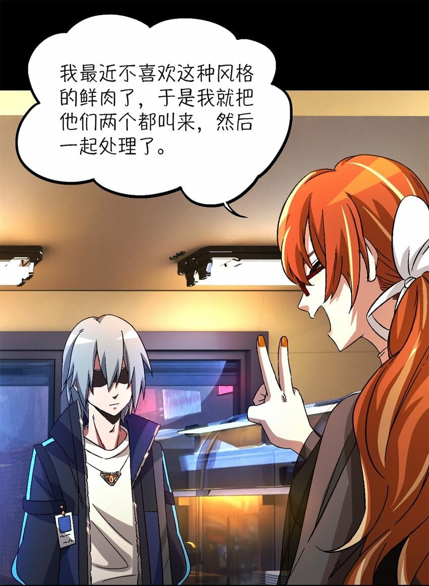 第24片 藏锋59