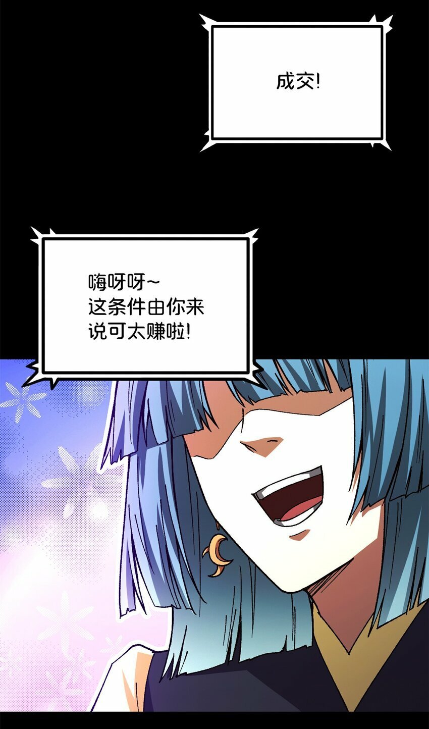 第24片 藏锋40