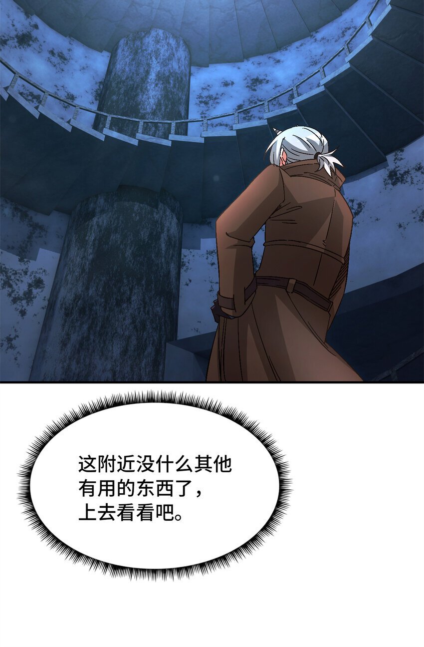 第45片 一路向东32
