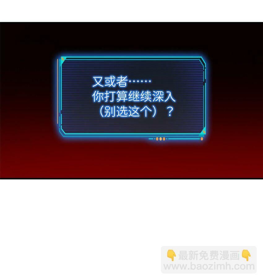 第十七片 线索39