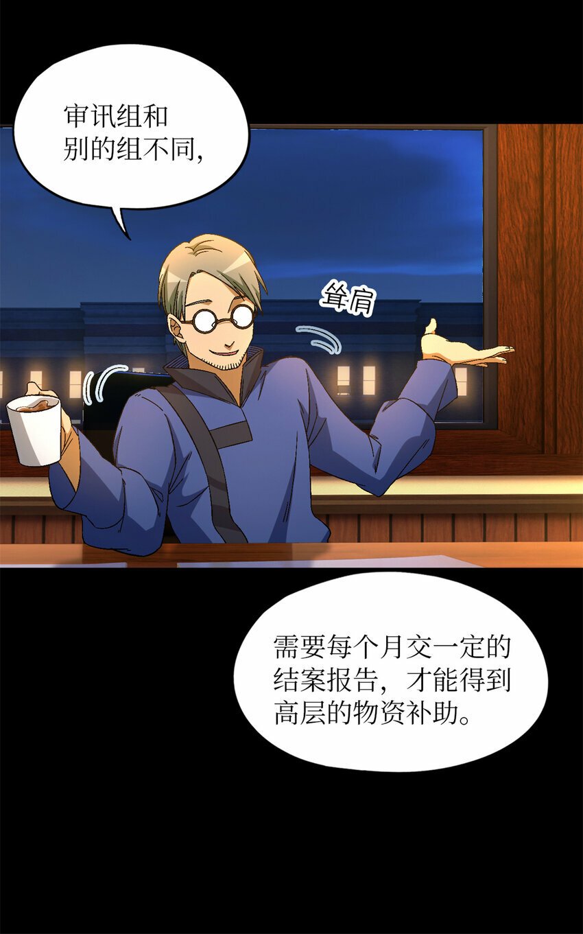 第28片 认可9