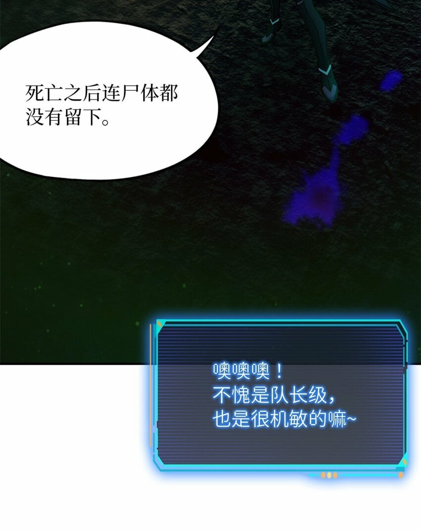 第十四片 双边战局57