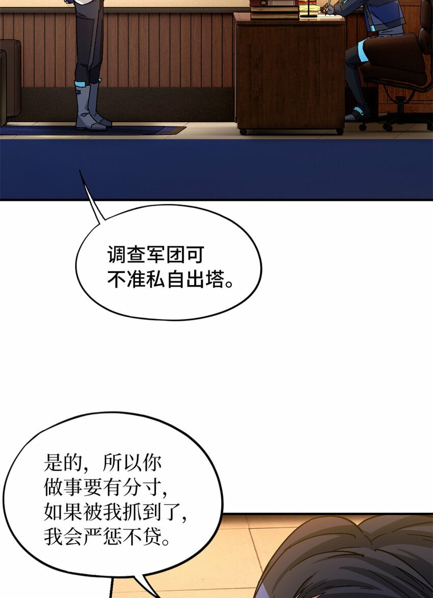 第28片 认可36