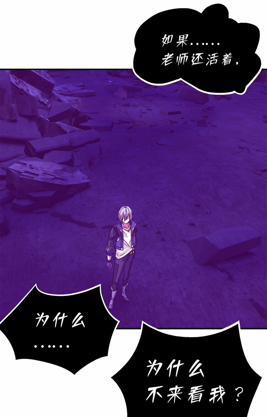 第十六片 老师27