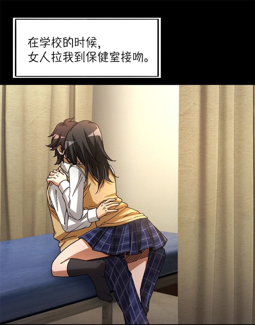第36片 至善与至恶 其二42
