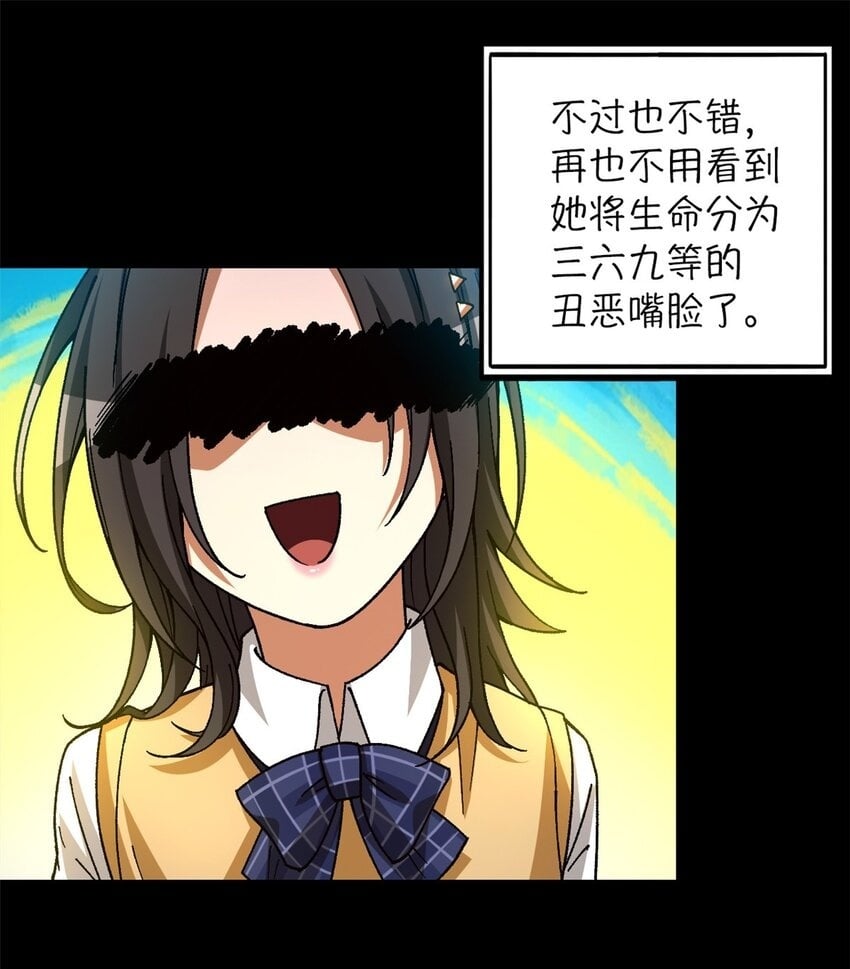 第36片 至善与至恶 其二49