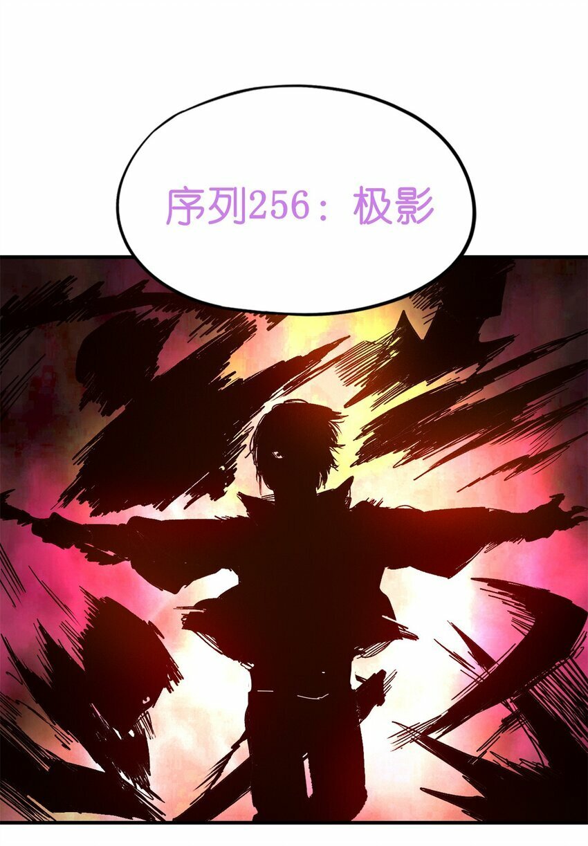 第四片 天赋序列，好人6