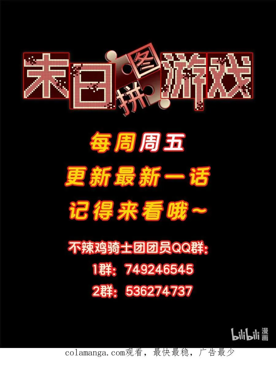 第84片 解密该隐 其一70