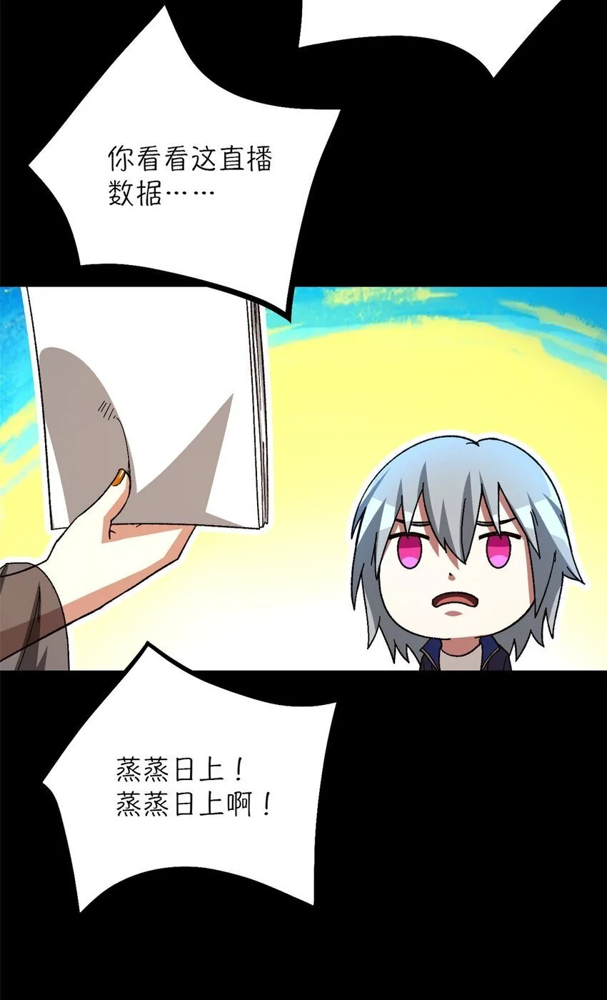 第55片 高塔镇御军的秘密44
